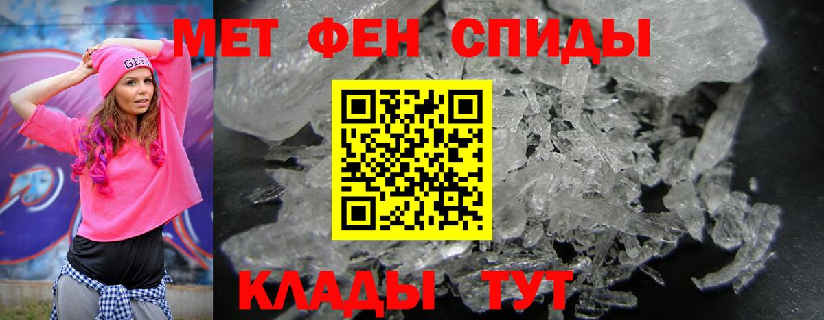 АМФ VHQ  Вход с VPN  Лабинск 