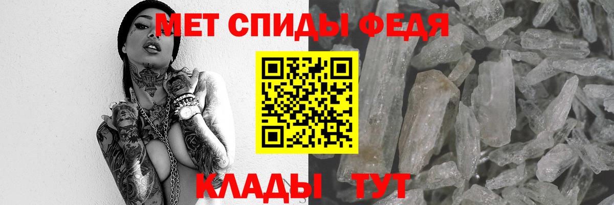 Амфетамин  Amphetamine  Амфетамин Розовый  Лабинск 