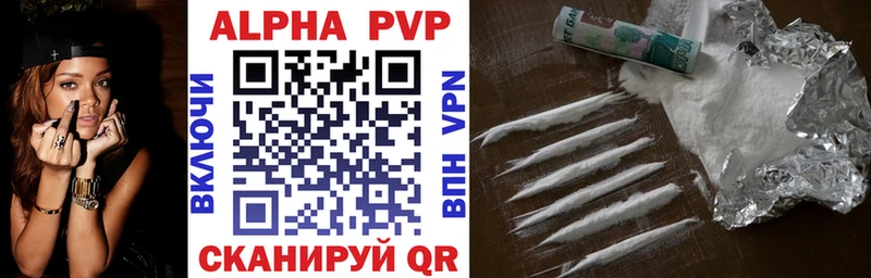 купить наркоту Лабинск APVP СК КРИС