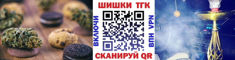 Canna-Cookies марихуана  Лабинск 