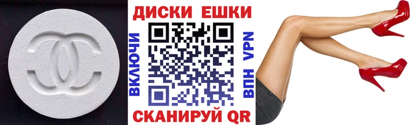Экстази Дубай  Лабинск 