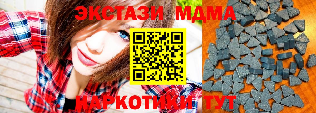 ЭКСТАЗИ 99% Лабинск