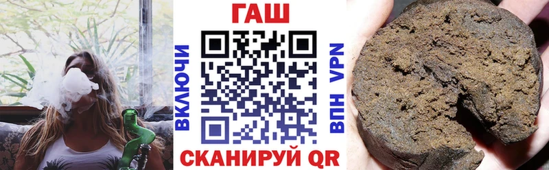 Гашиш 40% ТГК Лабинск