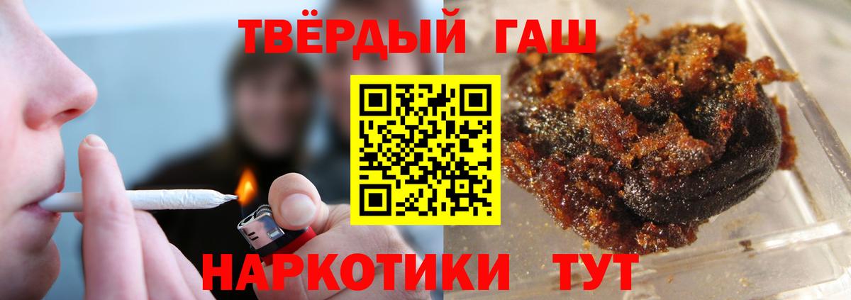 ГАШ хэш  Гашиш VHQ  Лабинск  Вход с VPN 