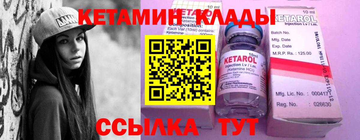 Меф кристаллы  Бошки Шишки  Вход с VPN  МДМА  Метамфетамин  APVP СК кристаллы  Лабинск  ГАШ  Codein 