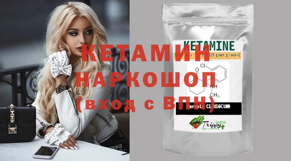 молекула духа Ижевск