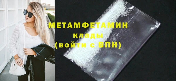 кристаллы Осинники