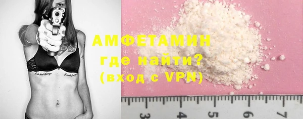 мескалин Пересвет