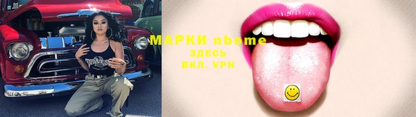 дмт Ачинск