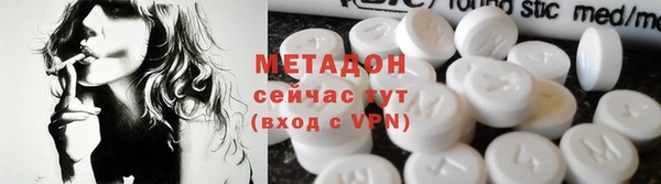 кристаллы Осинники