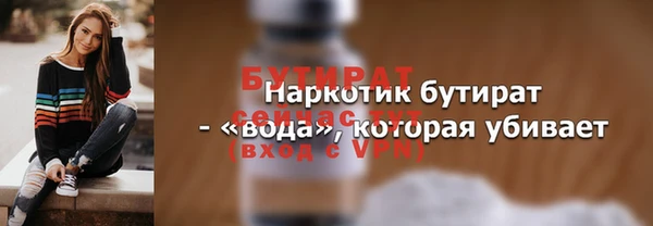 дмт Нязепетровск