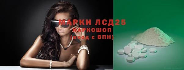 крисы Остров