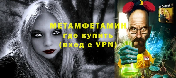 ECSTASY Бердск