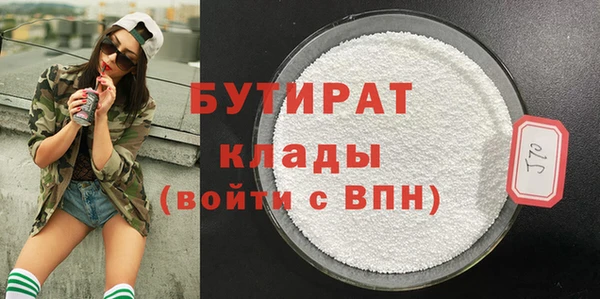 скорость mdpv Осташков