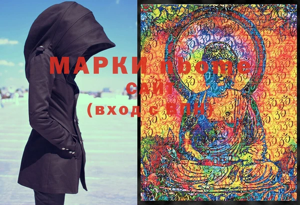 марки lsd Заволжье
