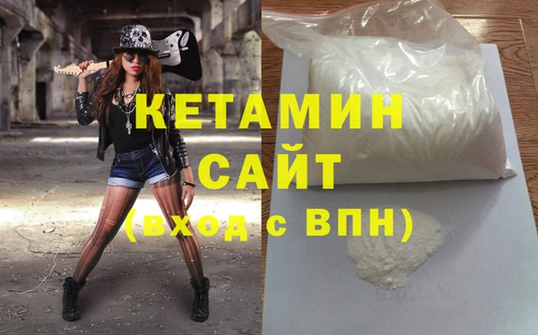 MESCALINE Барнаул