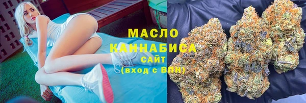 кристаллы Осинники