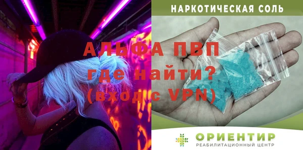 скорость mdpv Осташков