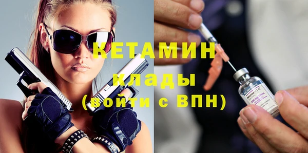 кристаллы Осинники