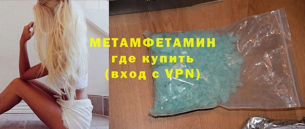 скорость mdpv Осташков