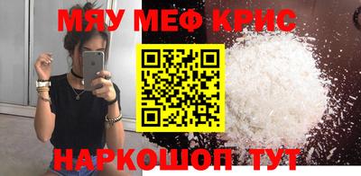 прущий лед Бийск