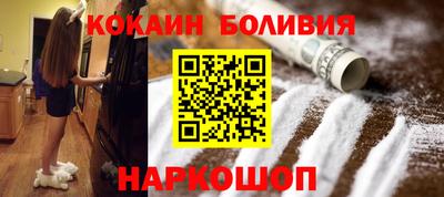 дистиллят марихуана Бийск