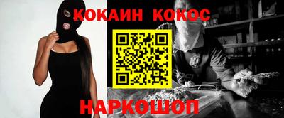 COCAINE Берёзовский