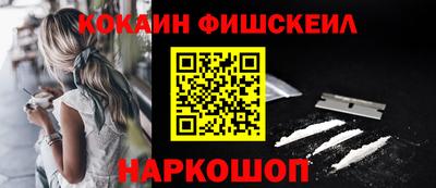 COCAINE Берёзовский
