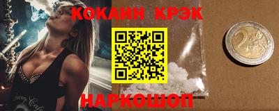 дистиллят марихуана Бийск