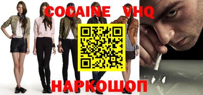 COCAINE Берёзовский