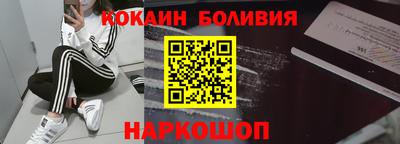 COCAINE Берёзовский