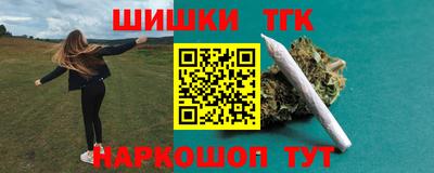меф Беслан
