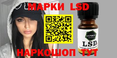прущий лед Бийск