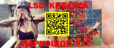 меф Беслан