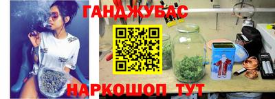 меф Беслан