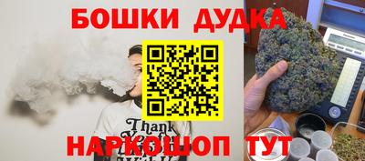 меф Беслан