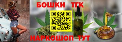 прущий лед Бийск