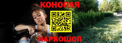 прущий лед Бийск