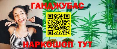 прущий лед Бийск