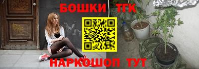 марки nbome Беслан