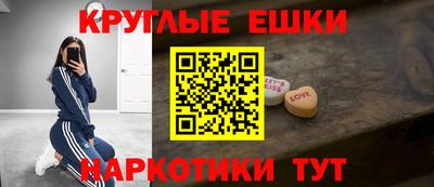 шишки Берёзовский