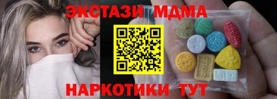 прущий лед Бийск