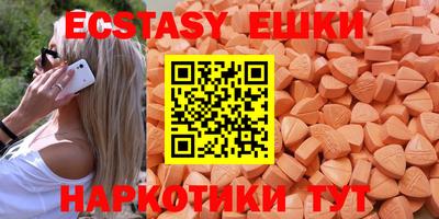 марки nbome Беслан