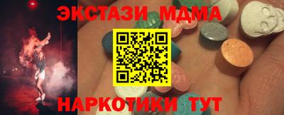 дистиллят марихуана Бийск