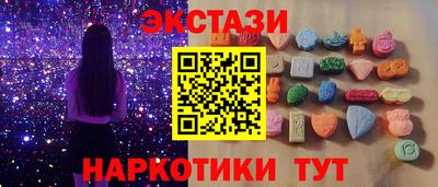 меф Беслан