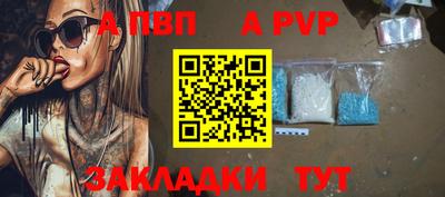 прущий лед Бийск