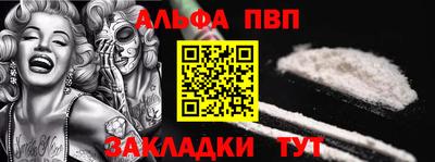 дистиллят марихуана Бийск