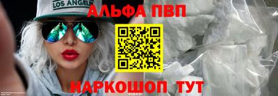 шишки Берёзовский