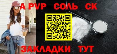 прущий лед Бийск