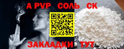 меф Беслан